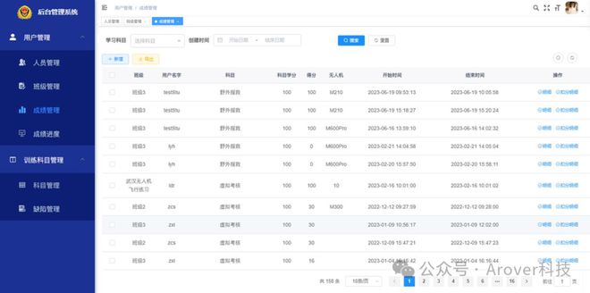 STS-H1-TS变电站无人机仿真系统强化巡检运维能力(图10)