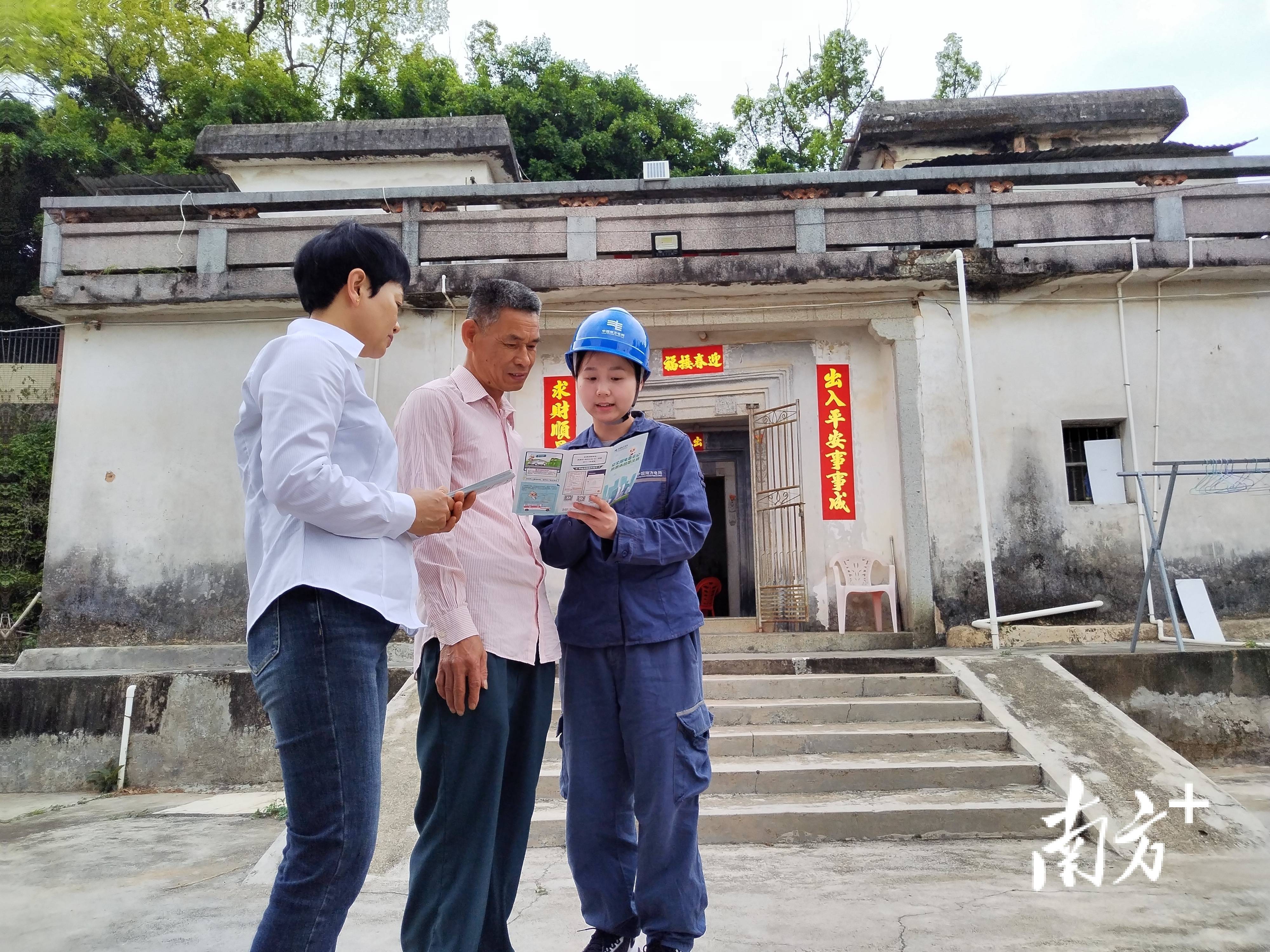 汕尾供电局：多措并举防山火护航电网保安全(图4)