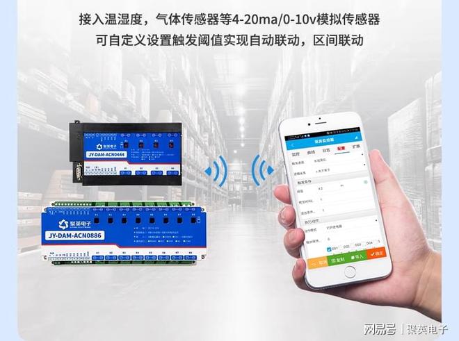 智能变电站远程监控解决方案推动供电安全(图5)