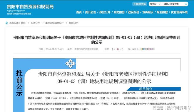 北京西路临近肿瘤医院处拟建072公顷住宅配停车场与变电站(图1)