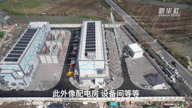 浙江绍兴：皋埠变电站投运助力集成电路“芯”高地(图2)