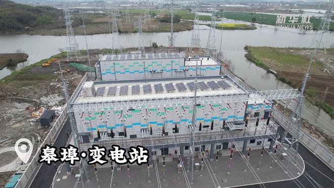 浙江绍兴：皋埠变电站投运助力集成电路“芯”高地(图1)