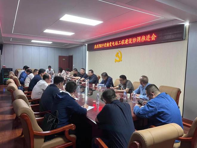 曲子镇全力保障庆北750KV输变电站及进出线路工程协调服务(图1)