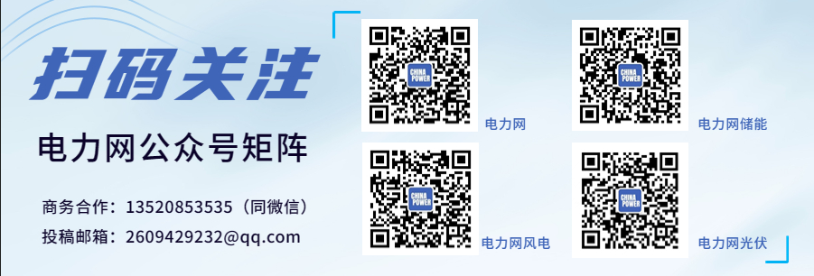 安徽合肥：4座变电站站用电源运维有了数字助手(图1)