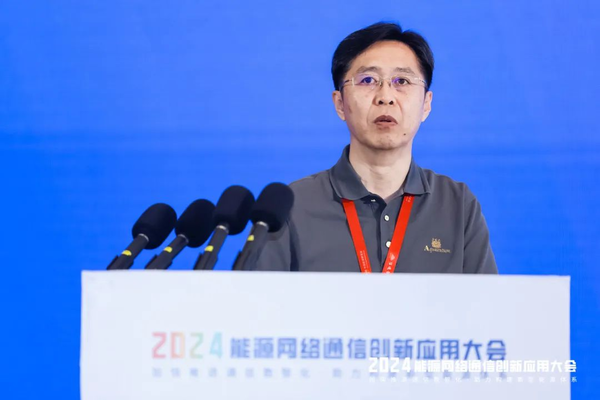 2024通信会｜迈向智慧配电网建设新时代锐捷发布双平面配电通信解决方案(图1)