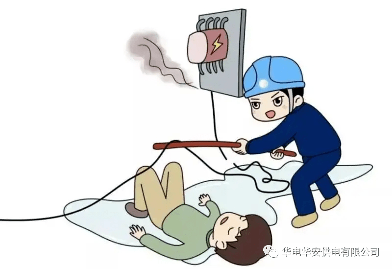 电力设施保护用好这些电力设施保护知识你的权益有“法”可依！(图16)