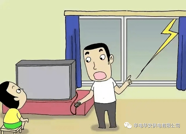 电力设施保护用好这些电力设施保护知识你的权益有“法”可依！(图14)