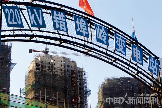 青岛一变电站与楼盘暗地为邻业主自立公司维权(图1)