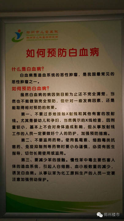 米宅实测数据  到底变电站TMD有没有辐射？多远才安全？(图13)