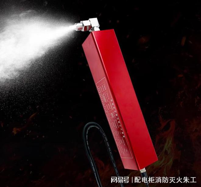全氟己酮自动灭火系统快速扑灭成套电力设备火灾(图3)