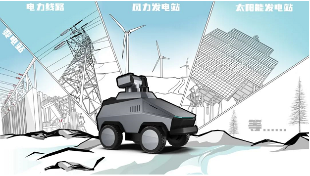 电力设施什么是电力设施？的最新报道(图2)
