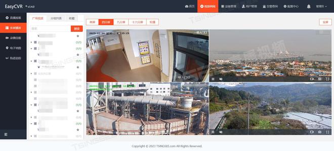 智慧变电站守护者：TSINGSEE青犀AI智能管理系统引领行业革新(图4)