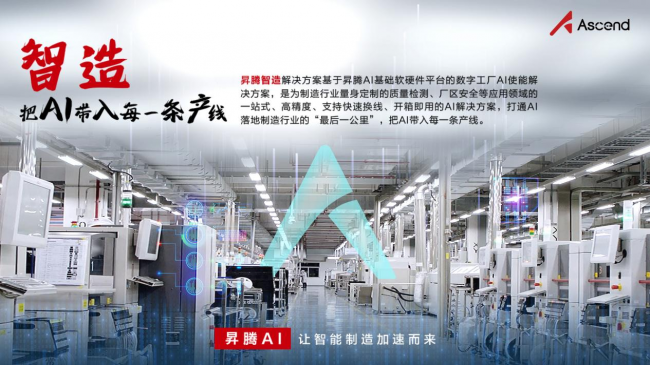 数字化变电站什么是数字化变电站？的最新报道(图3)