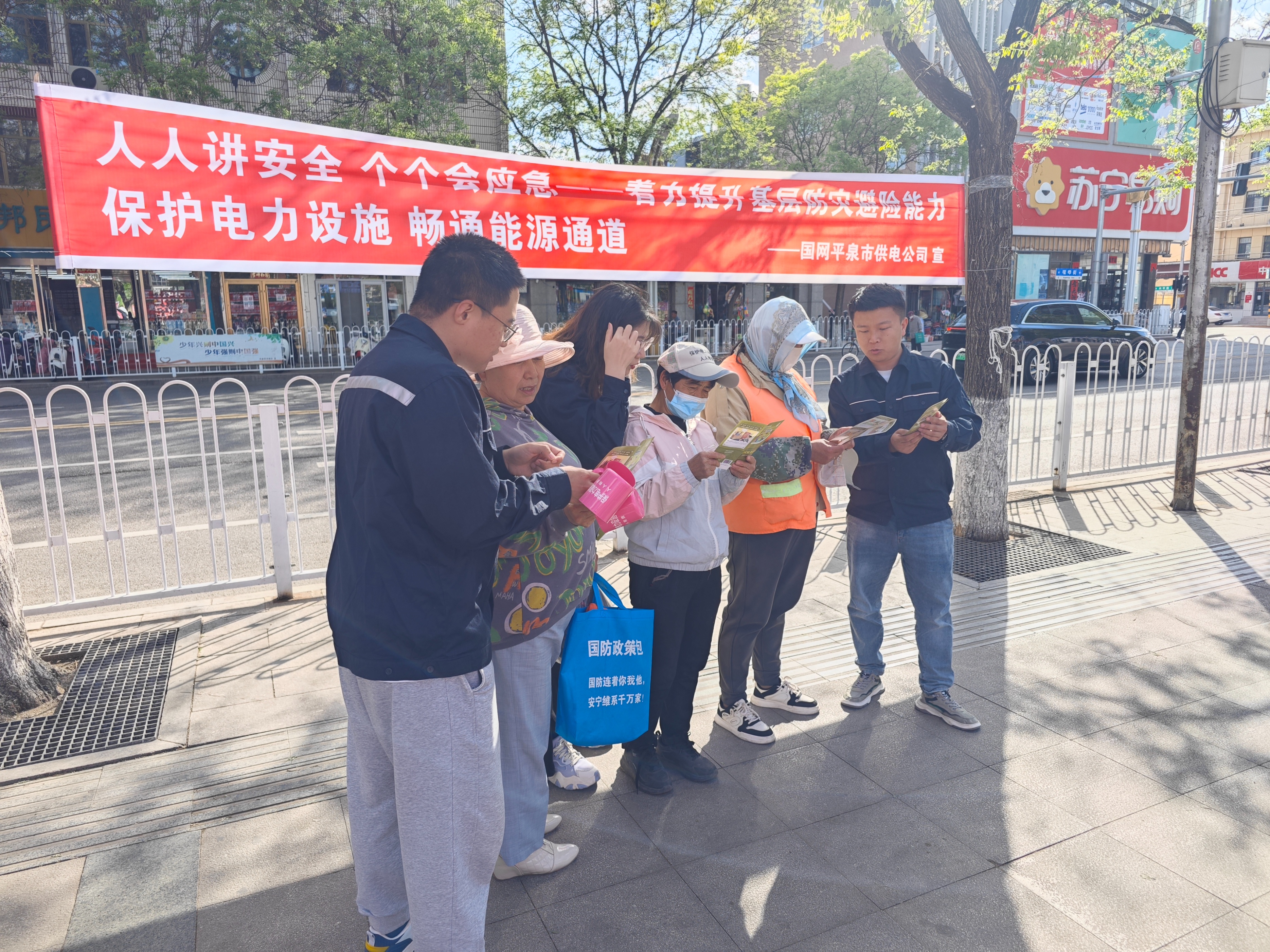 国网平泉供电公司保护电力设施畅通能源通道(图1)
