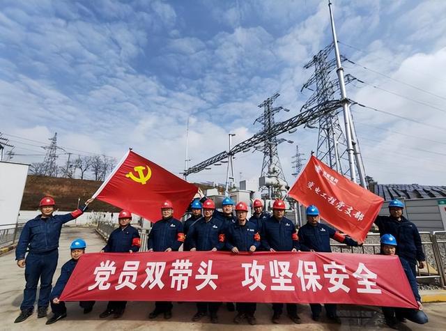 国网商洛供电公司：党建引领强保障丹凤棣花110千伏变电站启动投运(图4)