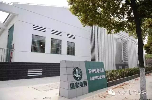 国网专家教你秒懂各种变电站（10KV～1000KV）(图11)