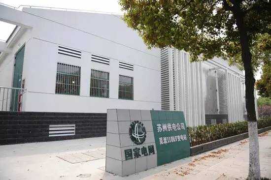 国家电网专家教你秒懂各种变电站(图10)