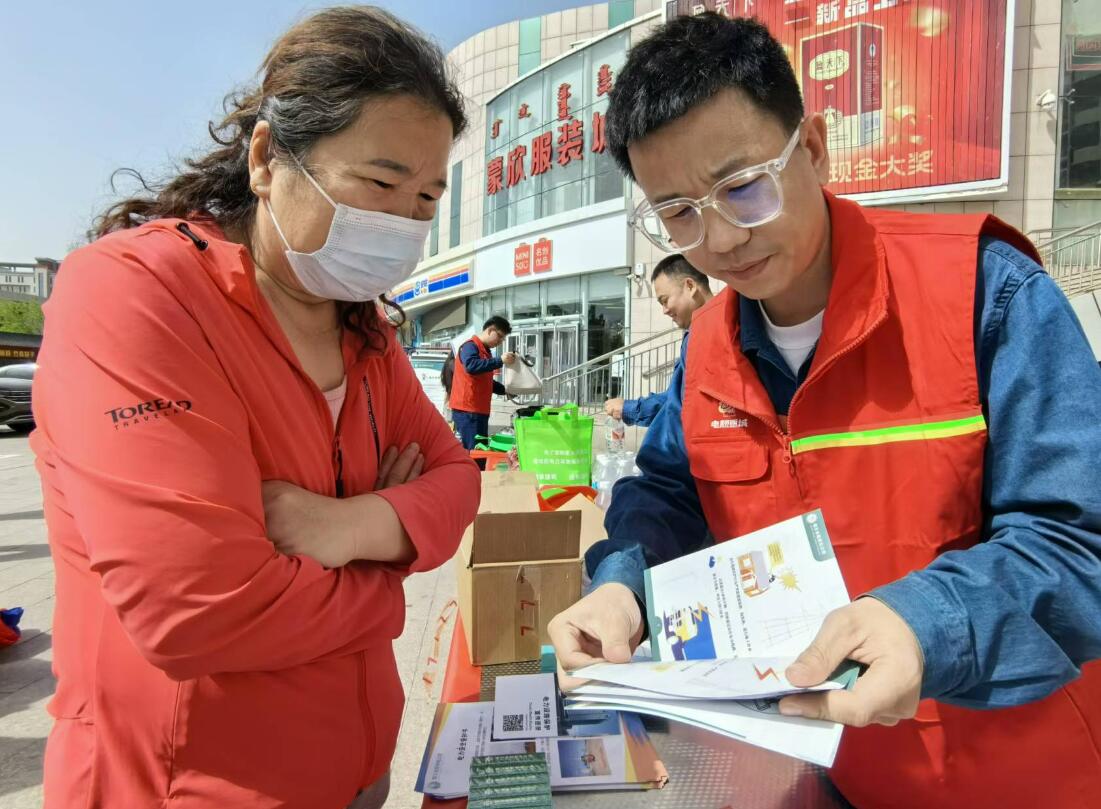 开展防外力宣传筑牢安全屏障(图1)