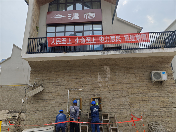河北省涞水县：保障电力过暖冬(图1)