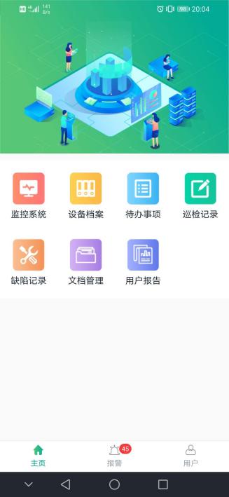 变电站无人值守化管理如何运维呢(图8)