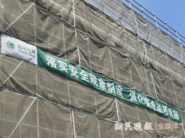 上海又一220千伏变电站今起结构验收将为智能驾驶、大型数据中心等提供高可靠供电(图3)