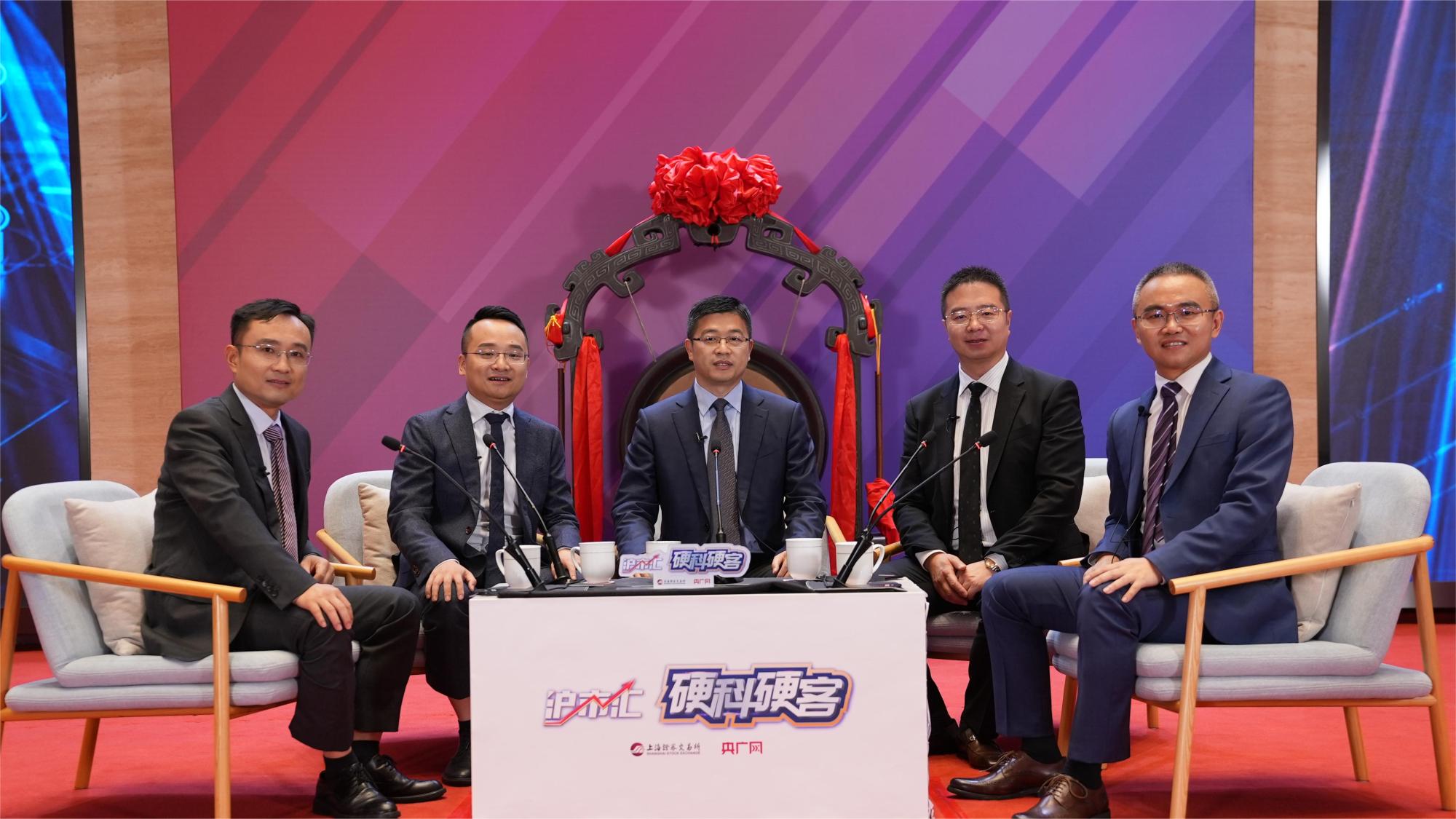 算力基础设施建设如何夯基聚能？科创板龙头会师《硬科硬客》合议共筑底座(图1)