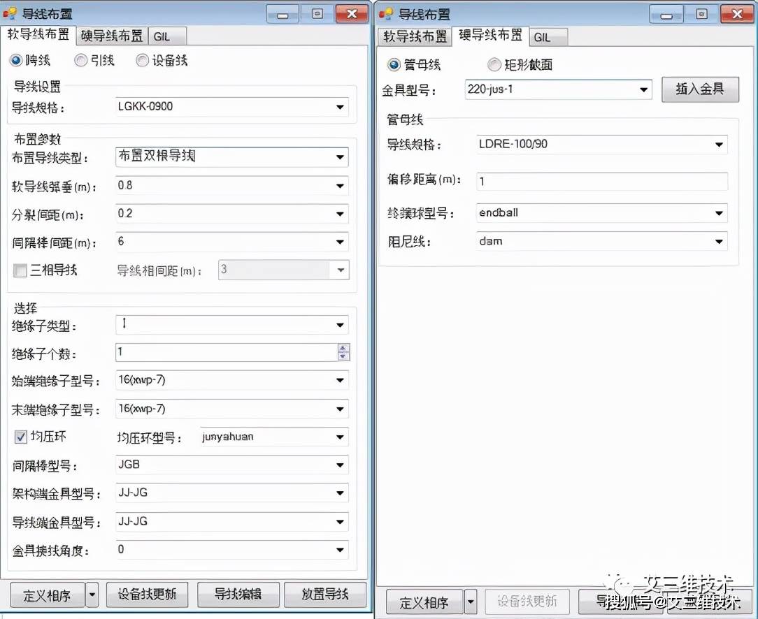 什么是变电站电气一次设计？如何快速完成变电站电气一次设计？(图13)