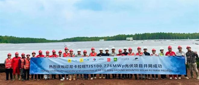 印尼最大陆地光伏项目并网发电变电站“湖北造”(图3)