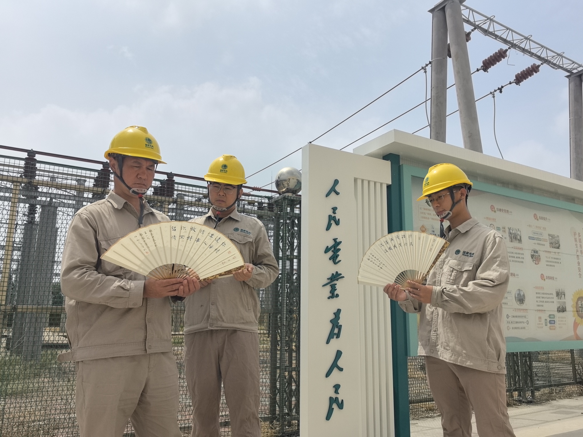 提升供电质量保障百姓清凉度夏——国网天津电力“入伏”首日保供电见闻(图2)
