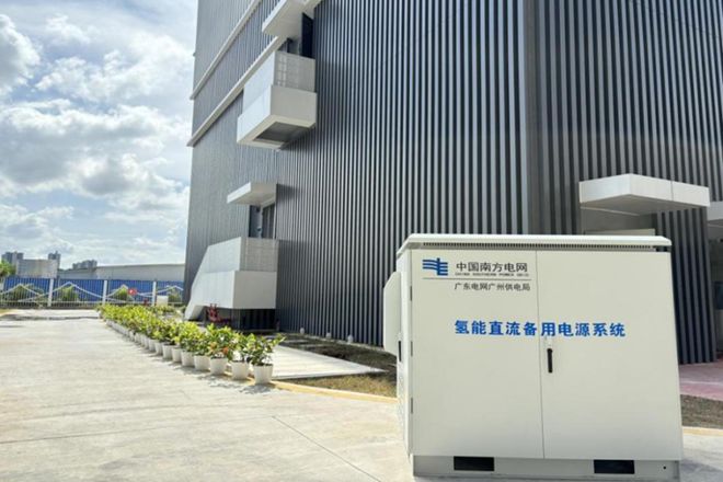 全国首个变电站用氢能直流备用电源系统在广州试点应用(图1)