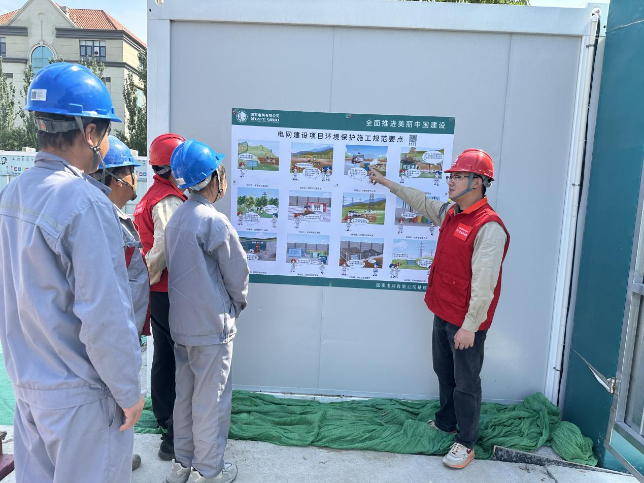 国网天津武清公司：以“红色引擎”赋能高质量发展(图2)