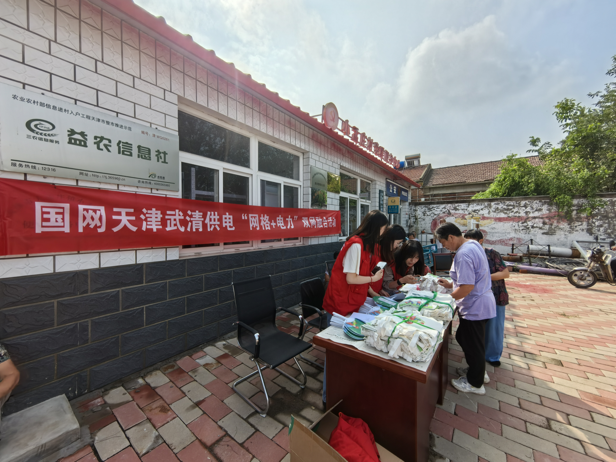 国网天津武清公司：以“红色引擎”赋能高质量发展(图3)