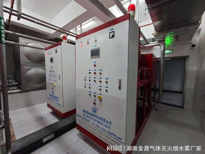 高压细水雾灭火系统：变电站消防安全的高效选择(图1)