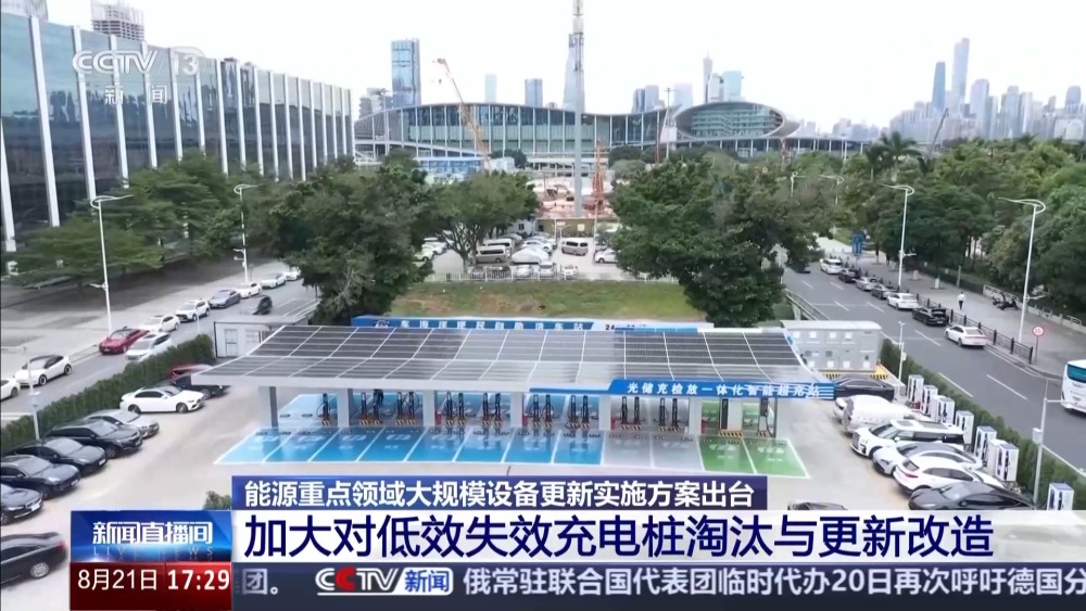 我国能源重点领域大规模设备更新实施方案出台涉及七方面(图4)