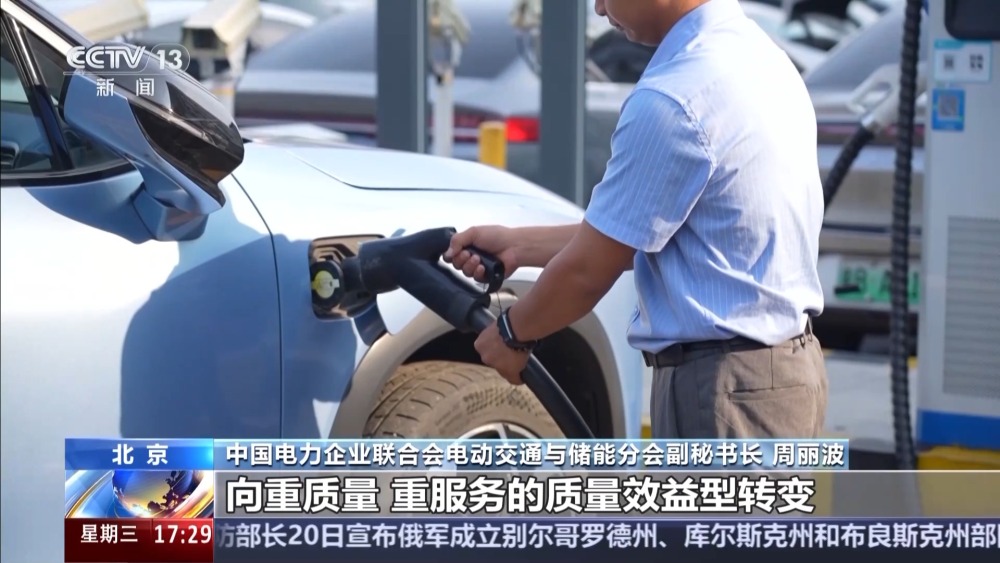 我国能源重点领域大规模设备更新实施方案出台涉及七方面(图3)