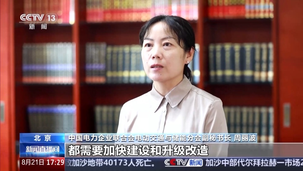 我国能源重点领域大规模设备更新实施方案出台涉及七方面(图5)
