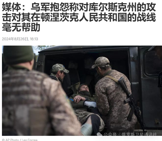 俄国防部：俄军26日早间对乌克兰九个州的变电站发动大规模打击(图2)