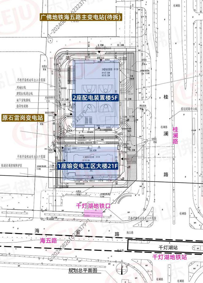 终于来了？新岗变电站规划公布！或今年动工！千灯湖将释出核心靓地(图2)