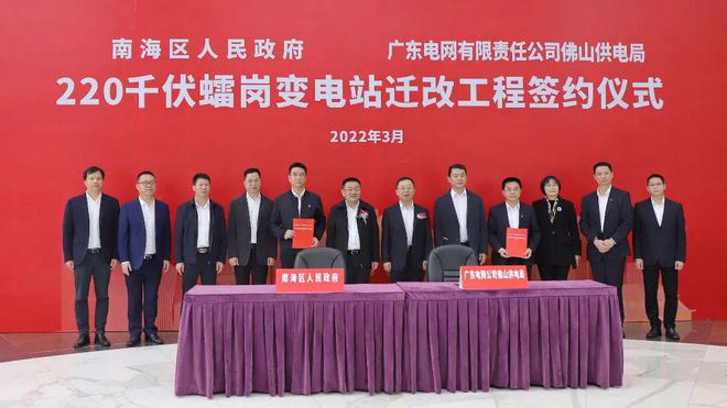 终于来了？新岗变电站规划公布！或今年动工！千灯湖将释出核心靓地(图7)