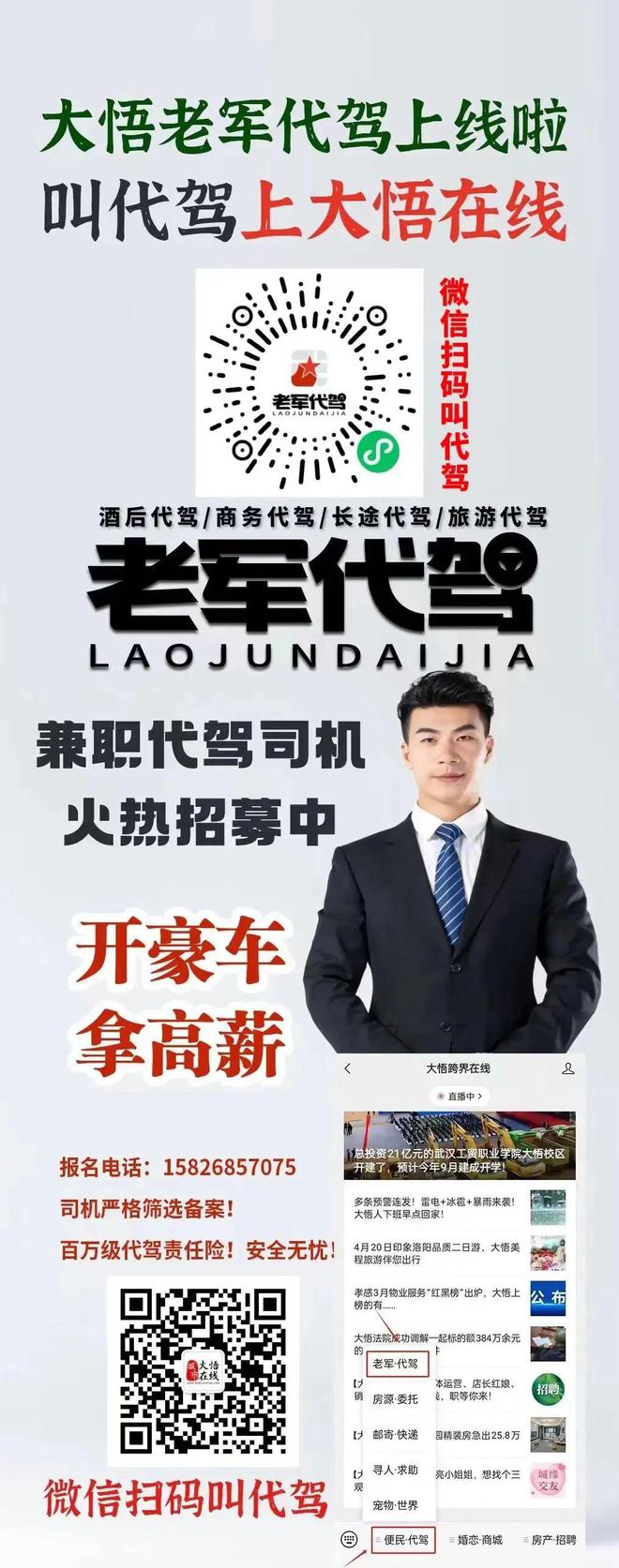 总投资4327万元大悟将新建一座变电站(图1)