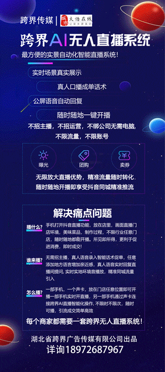 总投资4327万元大悟将新建一座变电站(图2)