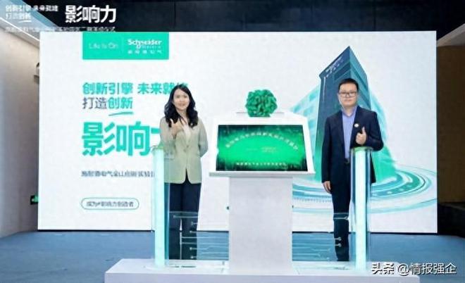 今日电力设备行业情报汇总（2024年9月13日）(图1)
