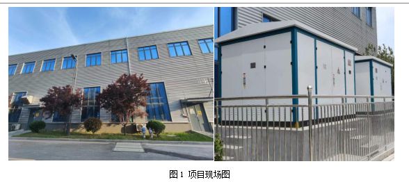 厂区分布式光伏10KV并网系统(图1)