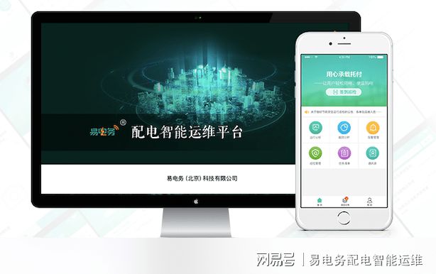 北京市配电运维人注意啦！智能化改造在即这些原理你了解嘛？(图3)