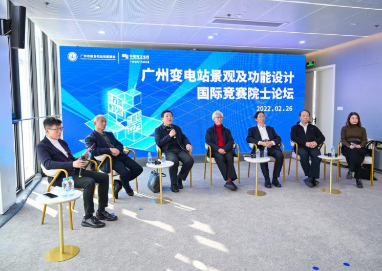 全国首个！广州变电站设计竞赛：让变电站化身为地标建筑(图1)