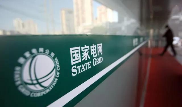 国家电网员工工作内容是什么？新入职员工做什么？收电费、查电表？(图2)