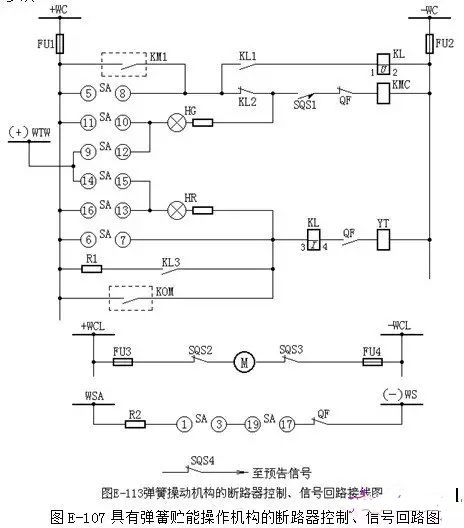 各种二次回路图及其讲解(图4)