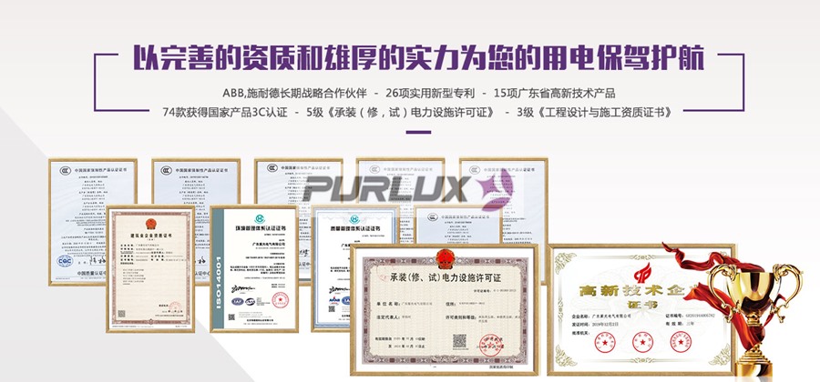 变电站知识要点讲解(图2)