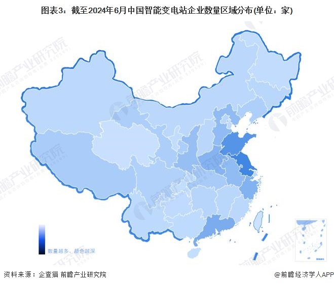 【干货】2024年智能变电站行业产业链全景梳理及区域热力地图(图3)