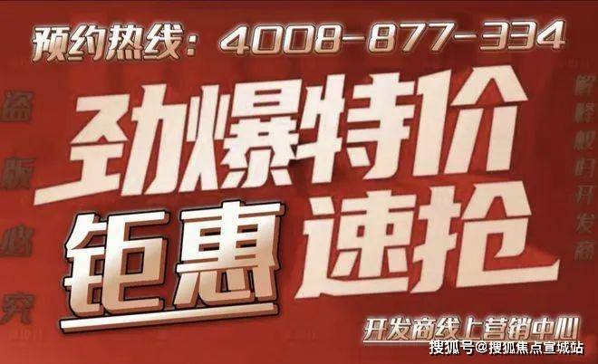 保利建发璟玥府(上海嘉定保利建发璟玥府)售楼处首页网站-楼盘详情(图2)